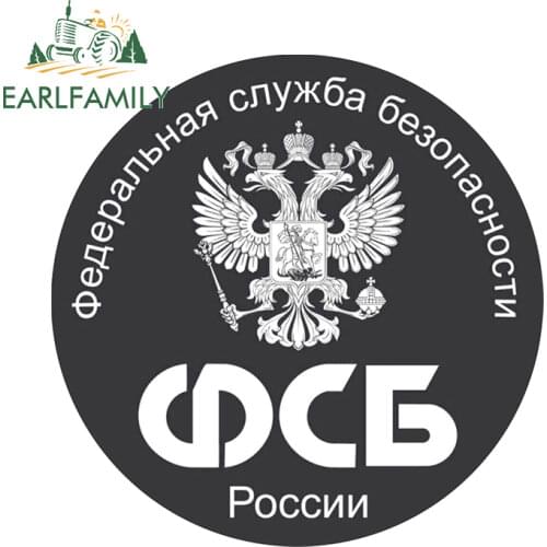 EARLFAMILY 13cm x 13cm FSB Car Sticker Federalnaya Sluzhba Bezopasnosti Rossiyskoy Federatsii Decal Decoration Vinyl Stickers