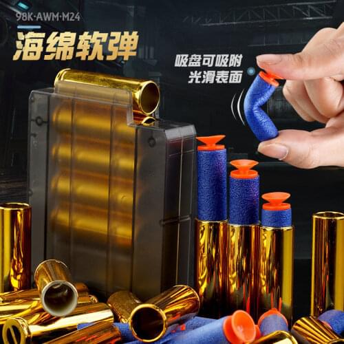 Shell Ejection EVA Soft Bullet Gun General Accessories For AWM 98k M24 Sniper Rifle Airsoft Toy Weapon Pistol Airsift CS Sport