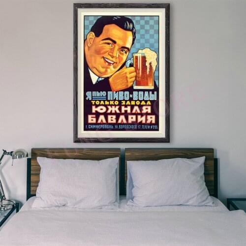 RE125 Retro Russian Style Painting Commercial Publicity 29 Custom Silk Poster Home Deco Wall Art Christmas Gift