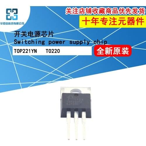 10pcs/Lot TOP221YN Switching Power Supply Chip AC/DC Conversion TO220 Inline New and Original