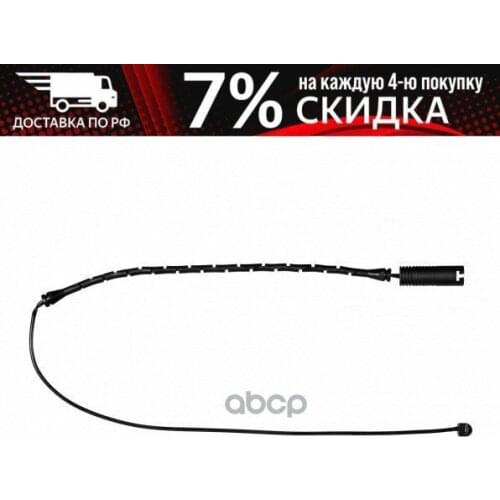 Автомобильные термометры Hella - PAGID China At AliExpress