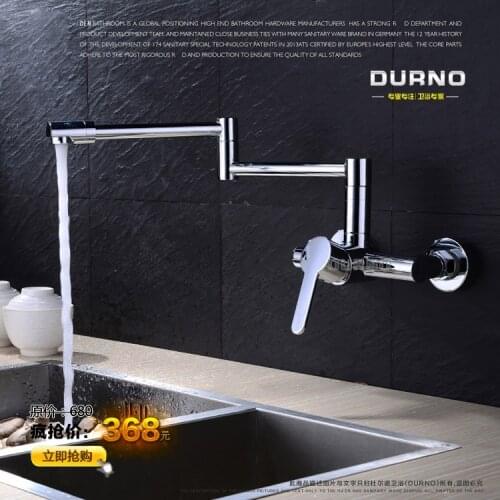 Copper wall type universal rotary folding telescopic kitchen, hot and cold washing dishes basin sink, lengthened faucet