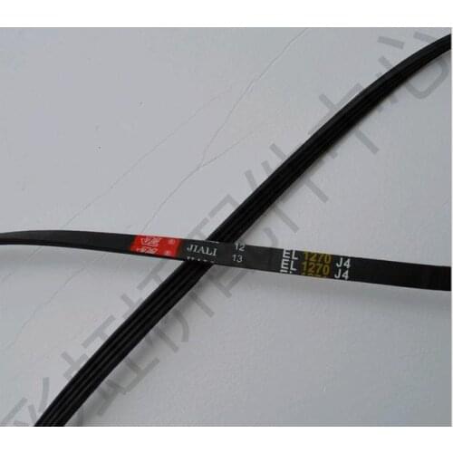 Original New 1270 J4 Washing machine belt drive belt free shipping