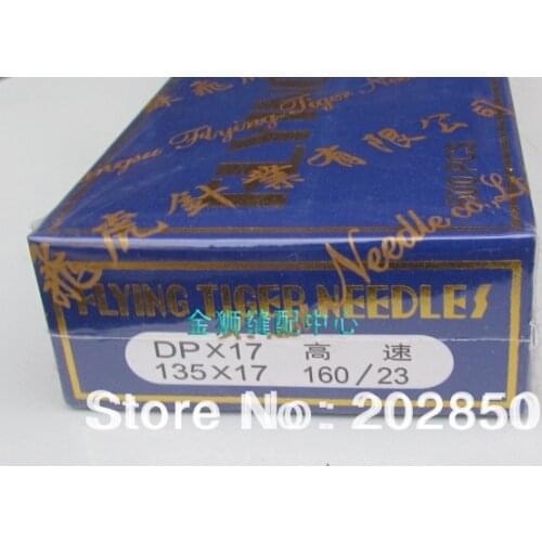 DP*17, 160/23, 500PCS/Lot,Flying Tiger brand,Industrial Sewing Machine Needles,Free shipping ,best quality for wholesale&Retail
