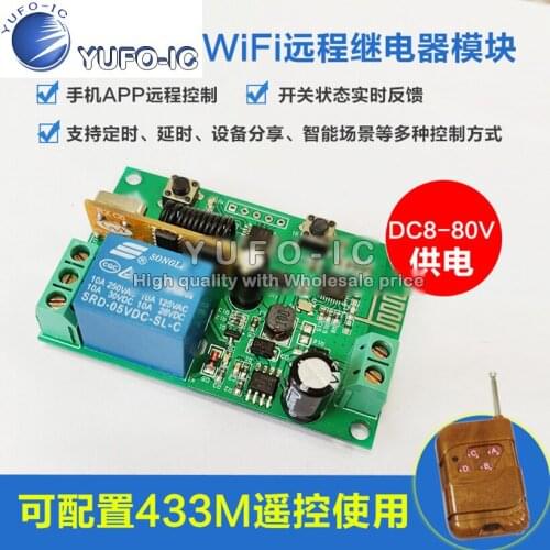 New WiFi remote relay module mobile app Remote control 433M wireless remote switch 8-80v