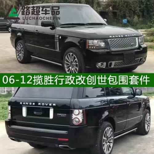 Suitable for Range 04-12 Rover Administrative Modification, Genesis Surround Upgrade, Front and Rear Bar Side Skirt, Middle Net