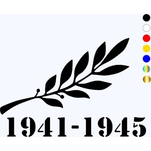 CK3308# Branch 1941-1945 reflective funny car sticker vinyl decal silver/black car auto stickers for bumper rear window glass