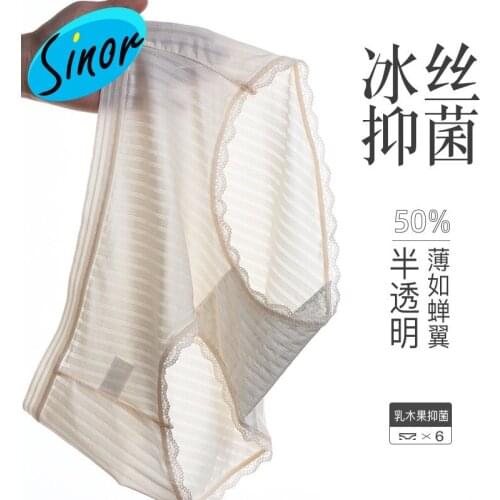 Plus-sized 200 Jin Underwear Womens Cotton Crotch Viscose Fiber Seamless Striped Jacquard Antibacterial Briefs Women