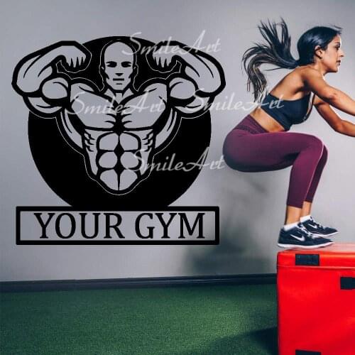 Lovely Custom Name Gym Vinyl Self Adhesive Wallpaper Living Room Bedroom Wall Art Sticker Murals