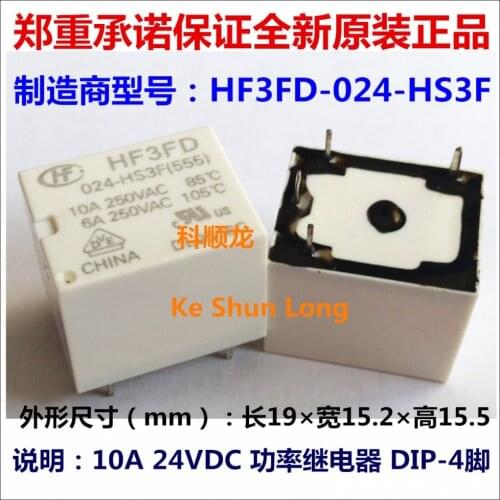 Free shipping lot(10pieces/lot)100%Original New HF HF3FD-024-HS3 HF3FD-024-HS3F 4PINS 10A 24VDC Power Relays