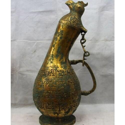 Song voge gem S1505 Chinese Royal Palace Bronze Gilt Wild animal Bird Beast Zun Wine Pot Bottle Vase