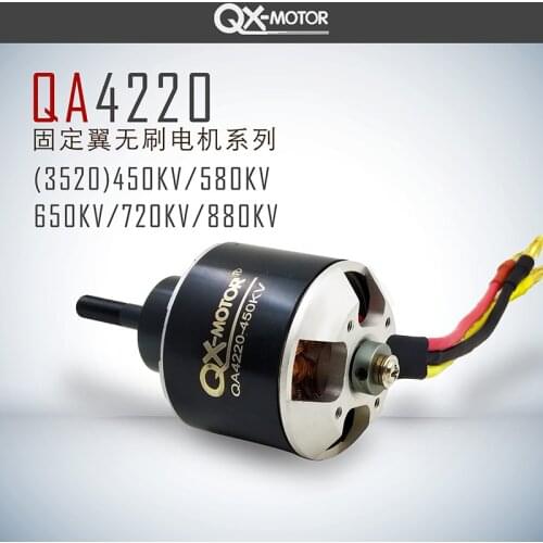 QX-MOTOR Engines For Electric Vehicles