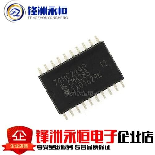 10PCS 74HC244D SOP20 74HC244 SOP SN74HC244DWR SMD 244D SOP-20 new and original IC