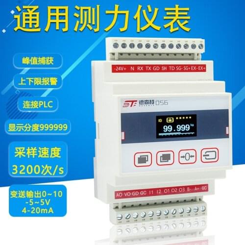 Weighing and force indicator ,general display control instrument, high precision for automatic PLC communication control system