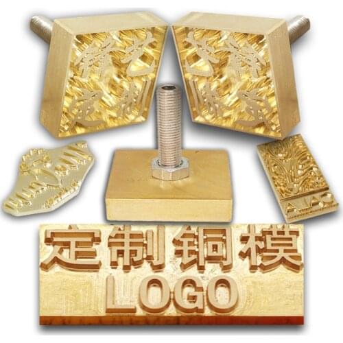 Custom Logo Metal Brass Branding Iron Mould For Wood Leather Stamp Design Cake Bread Cliche Mold Heating Embossing Tool