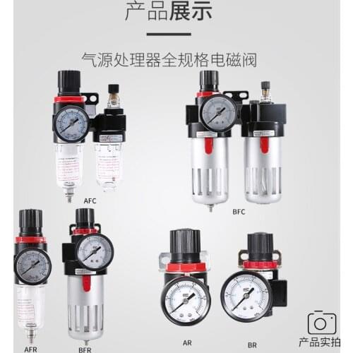 Pressure Regulator Pneumatic Air Compressor Filter Degreasing Water Separator Small Air Source Processor Two-Piece AR2000