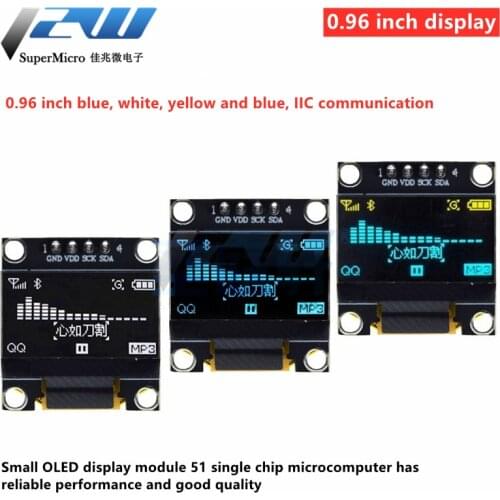 0.96 inch blue white yellow blue dual color IIC communication small OLED display module 51 single chip microcomputer