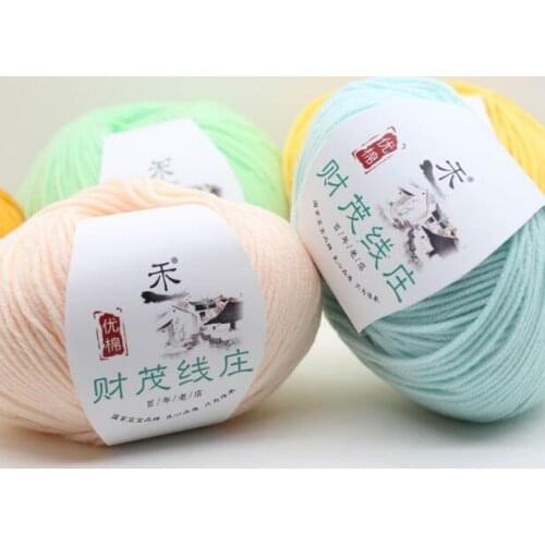 1Pc=50g Baby Wool Yarn 4ply Combed milk cotton hand knitting Crochet Yarn
