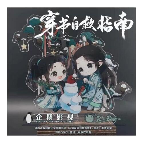 Scum Villain Self Saving System Shen Qingqiu Luo Binghe Acrylic Double Plug Stand Figure Model Toy Keychain Pendant Cosplay