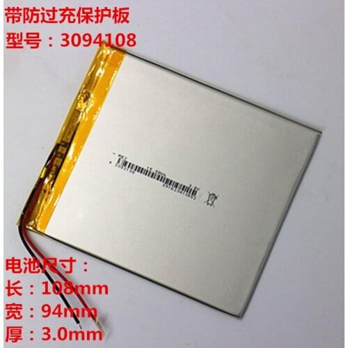 3.7V polymer lithium battery 3093107 rechargeable battery 4200mah suitable for flat panel mobile power supply, etc