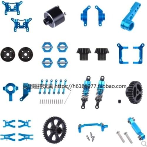 Wltoys A949 A959 A969 A979 A959-B/A969-B/A979-B/K929-B 1/18 RC Car Spare Parts Upgrade- metal parts se