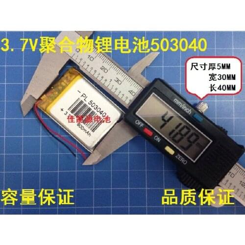 3.7V 600MAH MP5 503040 polymer lithium battery driving record sound card player Rechargeable Li-ion Cell