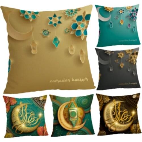 Traditional Holiday Eid Mubarak Decorative Square Pillowcase Golden Moon Printed Cotton Linen Cushion Cover Home Office Supplies