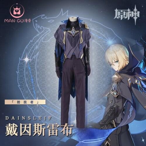 STOCK Genshin Impact Dainsleif Cospaly Costumes Cosplay Mens Clothing Sizes XS-XXXL 2021 New