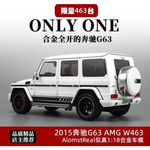 Almost Real 1：18 2015 Mercedes-Benz G63 AMG W463 Limited Edition Alloy Adult Collection Car Model All Doors Can Be Opened