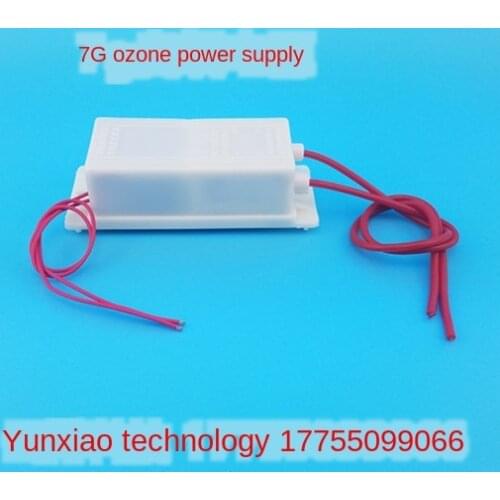 220 V 7 Grams G/H-Power Supply of Ozonator Ozone Disinfection Machine Accessories Accessories for Ozone Generator