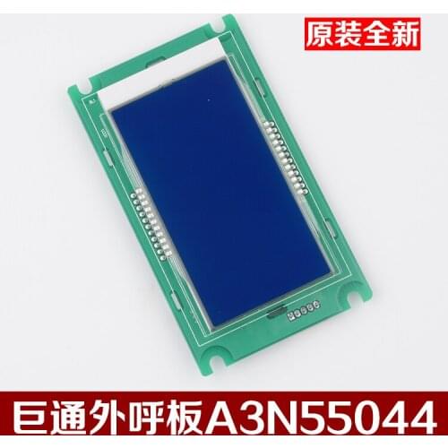 Free shipping make for Original Giant Kone Elevator External Call Display Board A3N55044A3J55043KVY181 Accessories