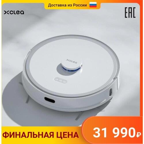XCLEA Home And Garden Products