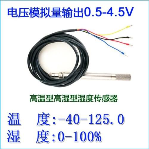 High-precision Humidity Sensor, Humidity Transmitter, Plus or Minus 2% 3% High Temperature Humidity Sensor
