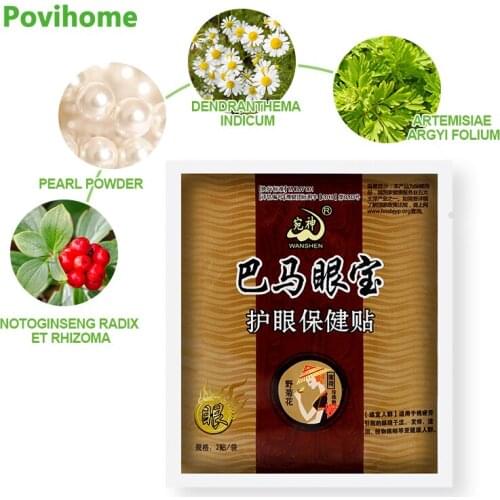 12pcs 100% Natural Eye Mask Chinese Herbal Eyesight Patch Protect Eyesight Good Vision Relieve Eye Fatigue Myopic Amblyopia