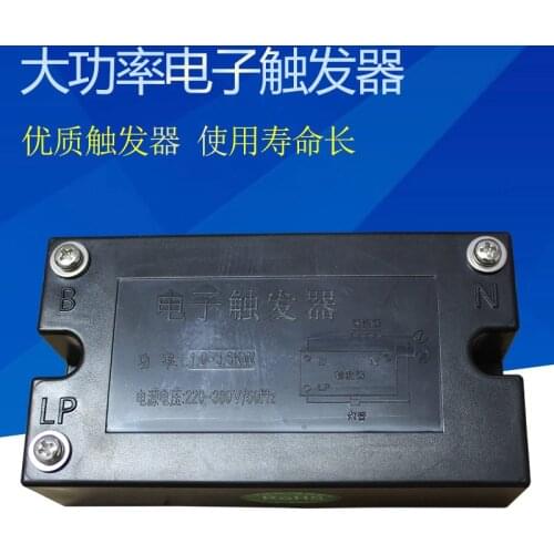 Exposure Machine Trigger Electronic Trigger High-power UV Lamp Screen Printing 1-3.5kw Kilowatt Universal Trigger