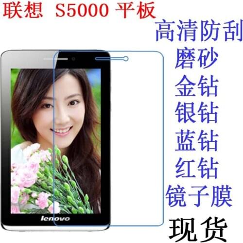 Clear Screen Protector Anti-Fingerprint Soft Protective Film For Lenovo S5000 S5000-H S5000-F 7 inch Retail Package
