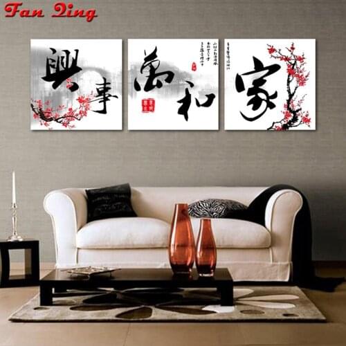 3 pieces of diamond embroidery Chinese calligraphy art diamond painting full rhinestone mosaic cross stitch needlework gift