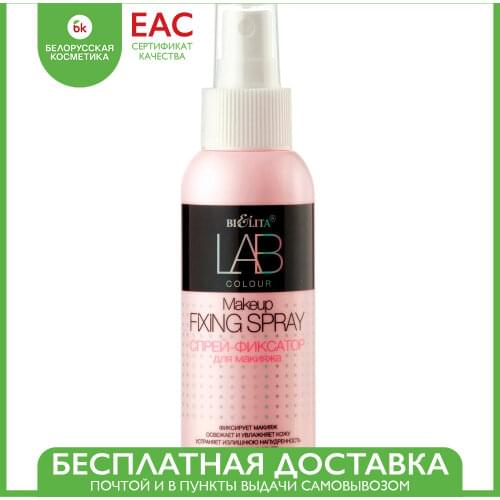 Хайлайтеры для лица Bielita China At AliExpress