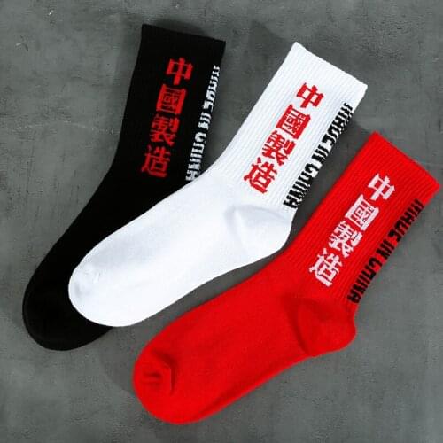 Printing Letter Made in China Black White Red Men Business Cotton Socks Male Funny Fashion Harajuku Hip Hop Street Skate Socks