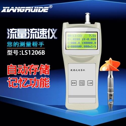 Flow meter portable flow velocity meter LS1206B