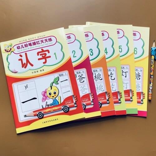 6Pcs Chinese Characters HanZi Pen Pencil Writing Books Exercise Book Learn Chinese Kids Adults Beginners Pres Preschool Workbook