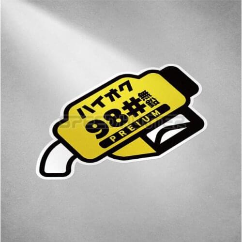 Vinyl Warning Gas Gasoline Petrol Fuel Racing Car Deal Waterproof Vinyl Stickerr Japanese JDM for Truck Vans