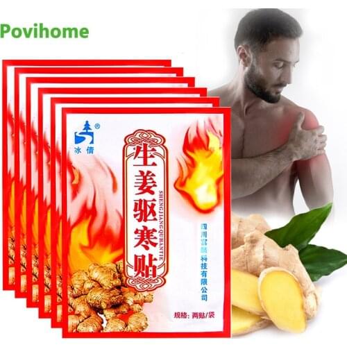 12Pcs 100% Ginger Extract Analgesic Patch Dispel Cold Stickers Knee Joint Shoulde Back Arthritis Pain Relief Medical Plaster