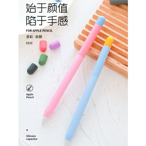 1mm thickness soft comfortable to prevent accidental touch the first and second generation apple pencil pen protective cover J06