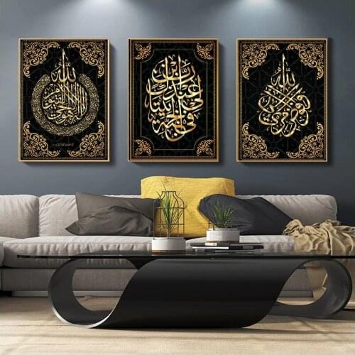 SELFLESSLY Islamic Poster Arabic Calligraphy Religious Verses Quran Muslim Prints Wall Art Pictures Canvas Painting Home Decor