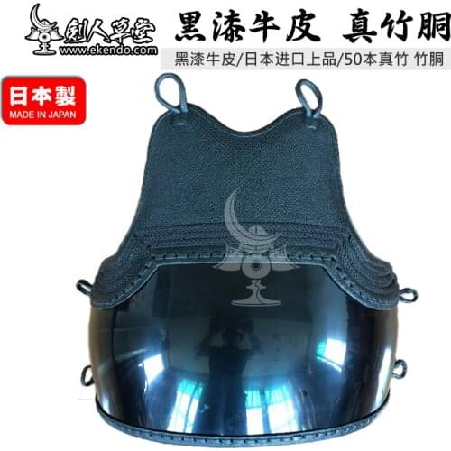 IKENDO.NET-HMB D50 - real Bamboo DO black - kendo bogu parts do japanese kendo armour professional kendo do leadtime 60 days