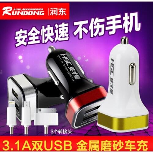 3.1A Dual USB Multicolored Vehicle Charger for iPhone 4/5 Android Trinity Line YC-158