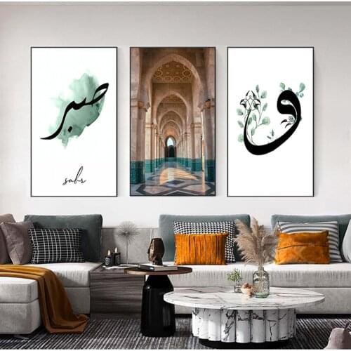 Home Muslim Decoration Picture Canvas Painting Islamic Architecture Hassan II Mosque Poster Sabr Bismillah Wall Art Print