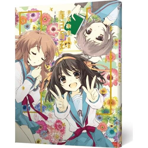 Manga Comic Painting Cartton Book of Ito murmur painting collection. Spring flowers