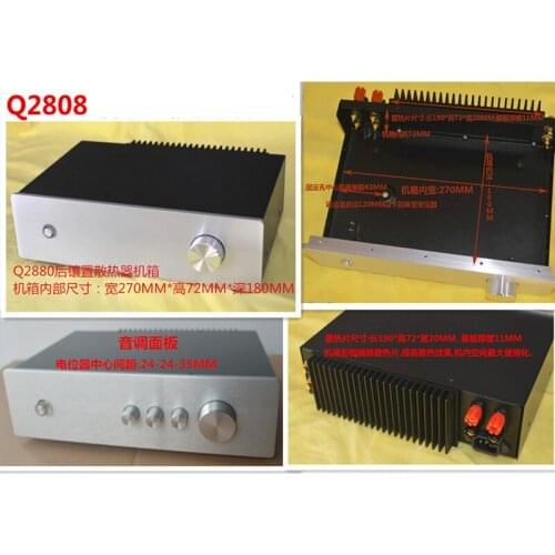 280*80*210MM Q2808 Amplifier Chassis Rear Heat Sink Enclosure DIY Case Amplifier House Front Chassis Shell with RCA